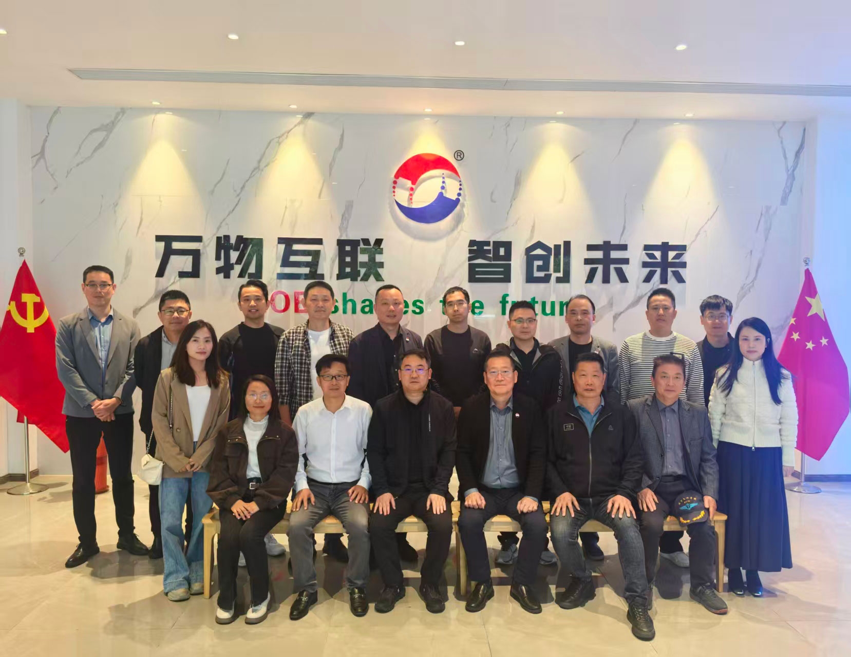 泉州装备制造研究中心赴泉州信息产业协会开展合作交流