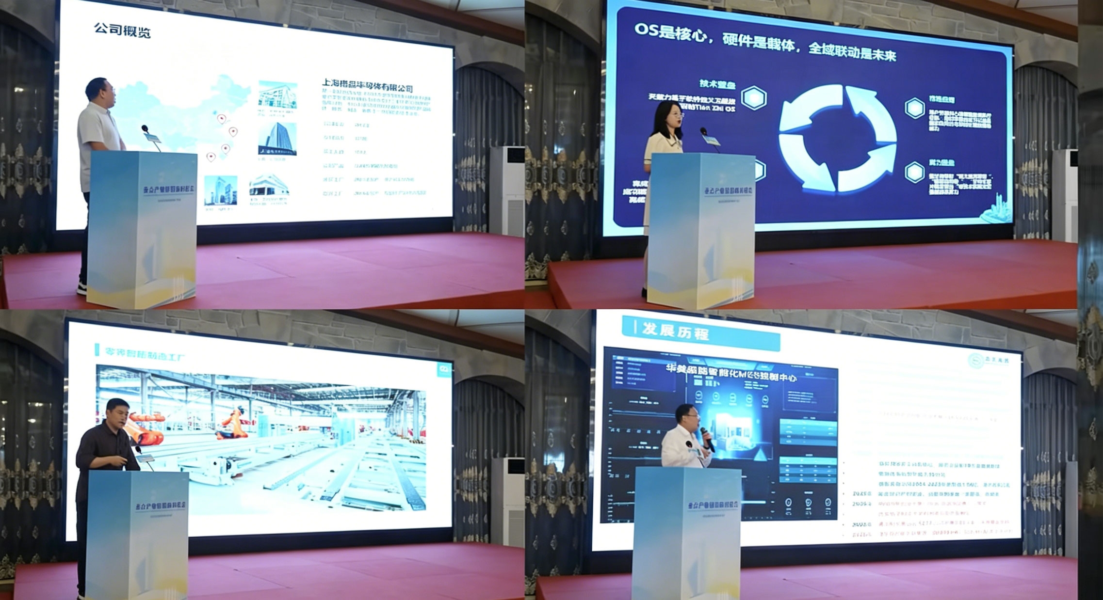 泉州装备制造研究中心应邀参加泉州台商投资区重点产业链招商对接会